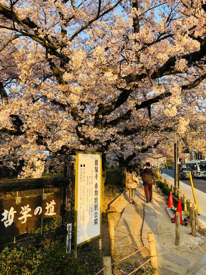 Matahari Annex Stay 京都市 エクステリア 写真